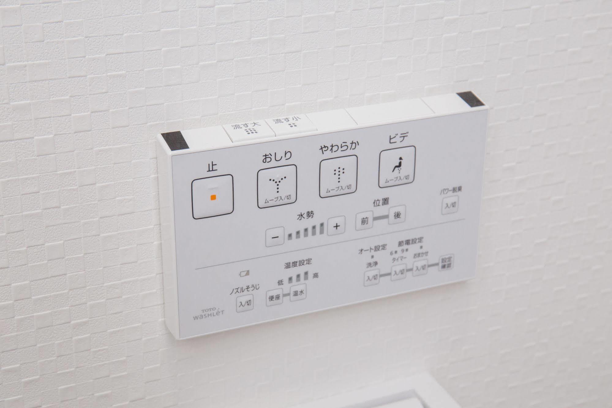 Japaning Briller Aparthotel