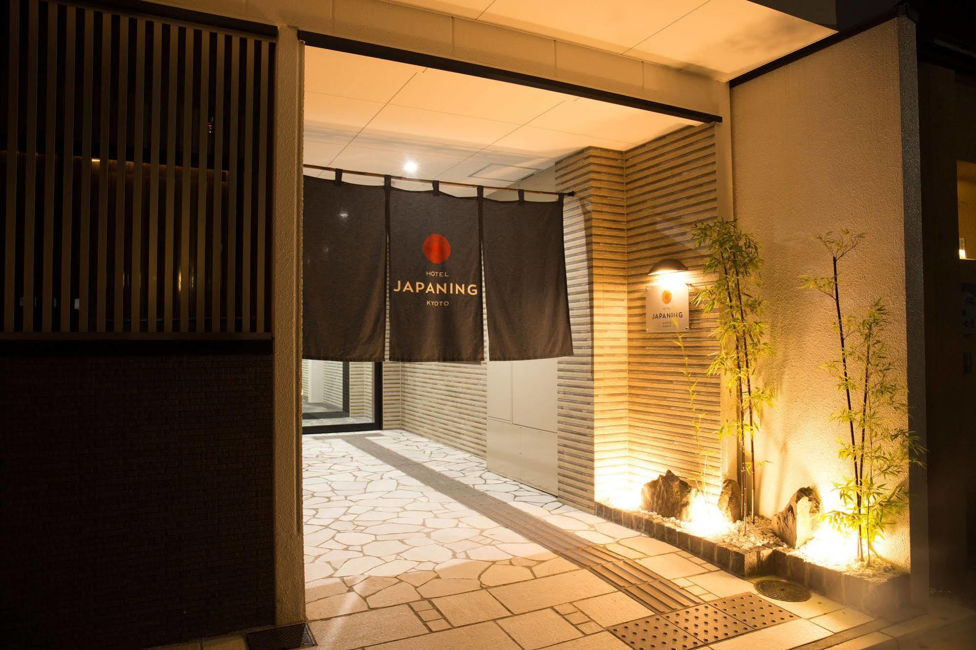 Aparthotel Japaning Briller 3*
