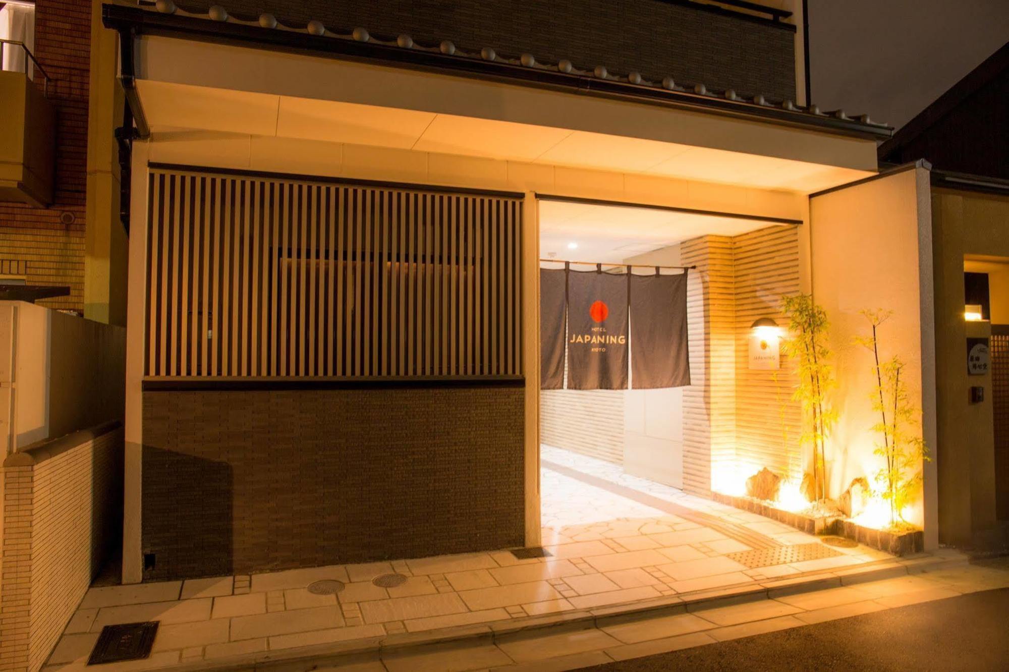 Aparthotel Japaning Briller 3*